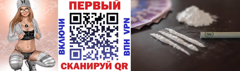 АМФЕТАМИН Premium где продают Северобайкальск