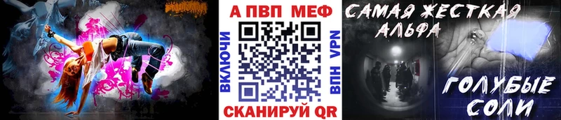 A PVP мука  Северобайкальск 