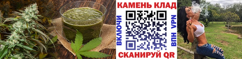 Печенье с ТГК марихуана  хочу   Северобайкальск 