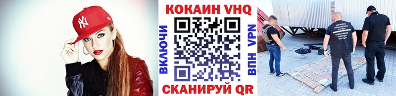купить закладку  Северобайкальск  Кокаин Columbia 