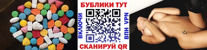 ЭКСТАЗИ MDMA закладка блэк спрут как зайти Северобайкальск