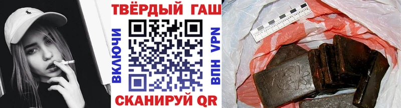 Гашиш гарик  Северобайкальск 