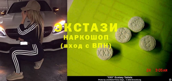 кокаин премиум Армянск