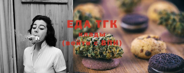 бутик Аркадак
