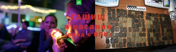 кокаин премиум Армянск