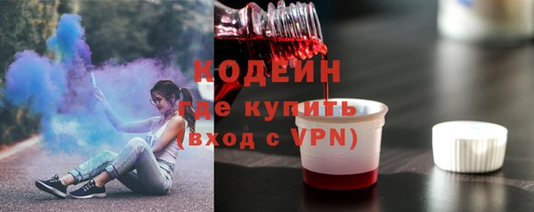 кокаин премиум Армянск
