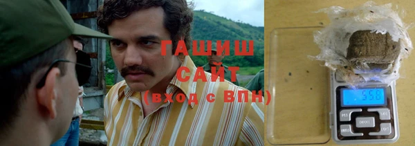кокаин премиум Армянск