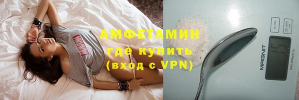 МДМА Арсеньев