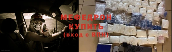 кокаин премиум Армянск