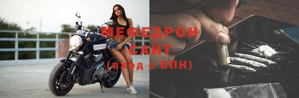 МДМА Арсеньев