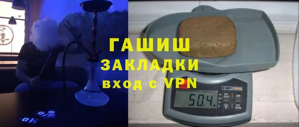 кокаин премиум Армянск