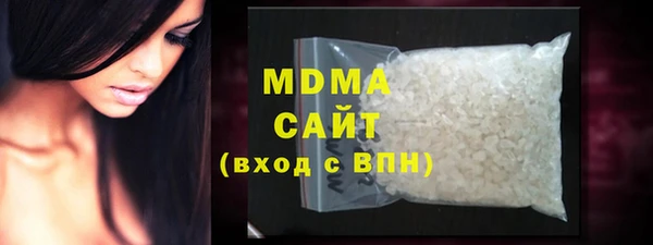 МДМА Арсеньев