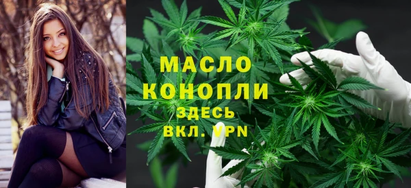 кокаин премиум Армянск