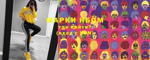 МДМА Арсеньев