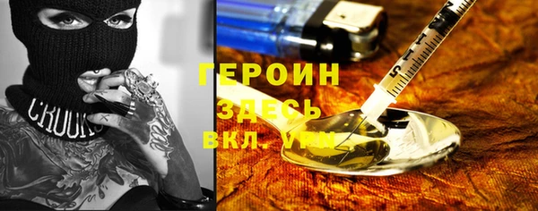 кокаин премиум Армянск