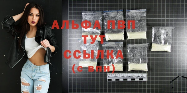 бутик Аркадак