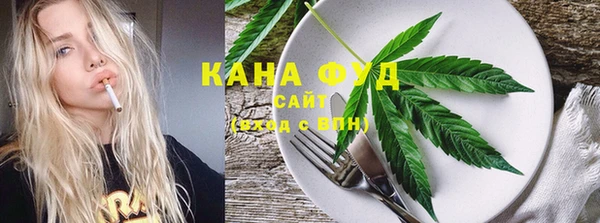 МДМА Арсеньев