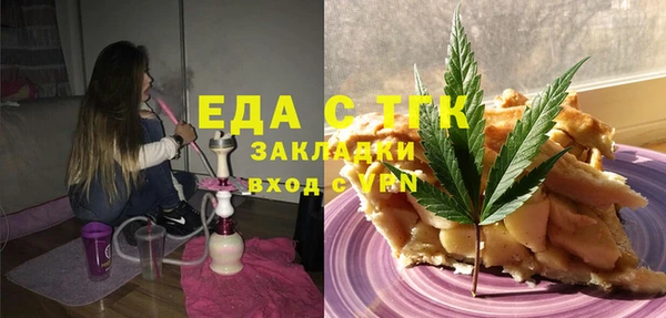 МДМА Арсеньев