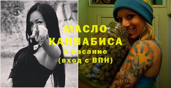 МДМА Арсеньев