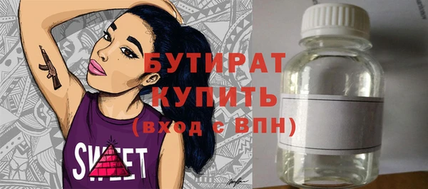бутик Аркадак