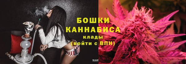кокаин премиум Армянск