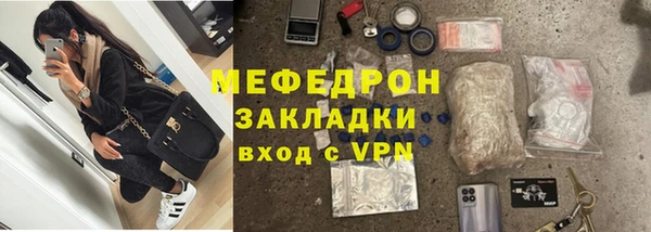 МДМА Арсеньев