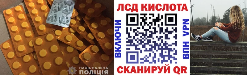 Лсд 25 экстази ecstasy  как найти закладки  кракен ссылки  Северобайкальск 