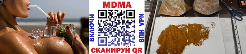 МДМА молли  купить наркотики сайты  Северобайкальск 