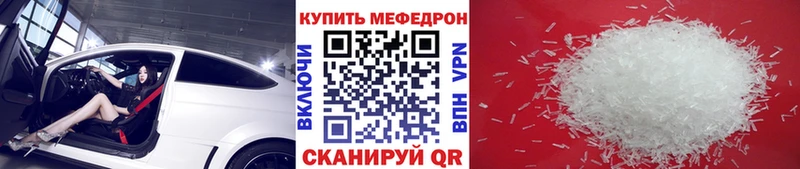 дарнет шоп  ссылка на мегу tor  Меф 4 MMC  Северобайкальск 