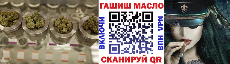 Дистиллят ТГК вейп с тгк  Северобайкальск 