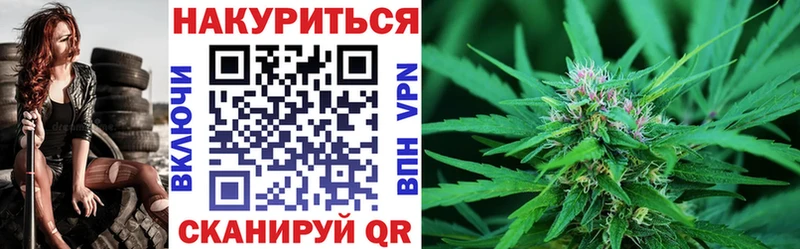 Бошки Шишки индика  Северобайкальск 